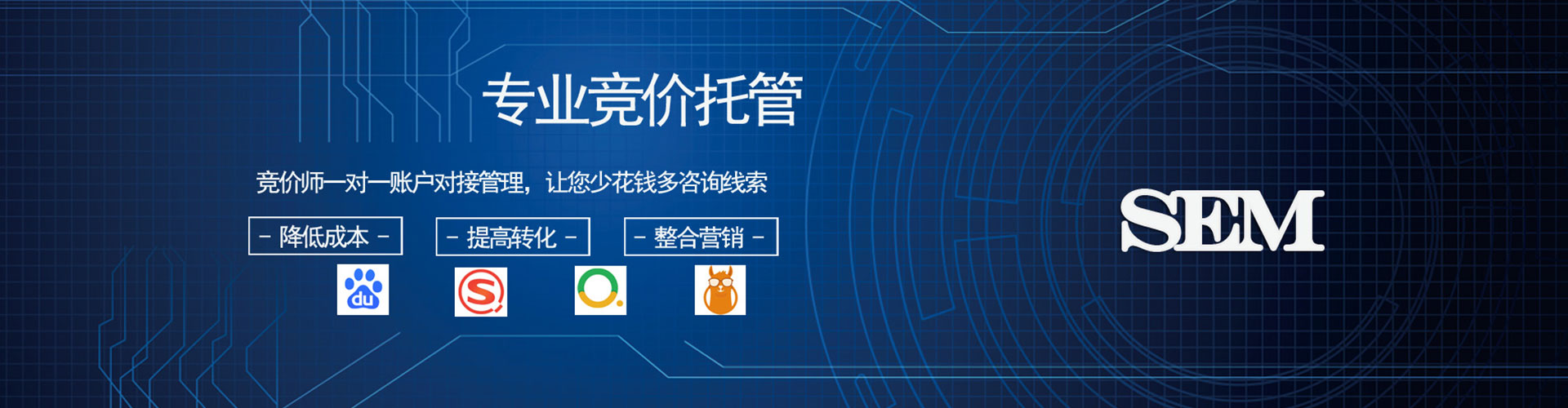 五峰百度推广竞价